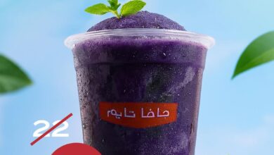 عرض جافا تايم كافيه الأربعاء فقط