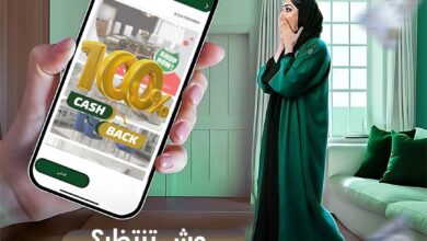 عرض مفروشات العمر