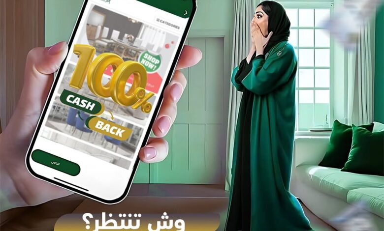 عرض مفروشات العمر