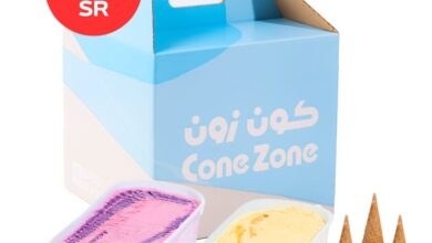 عرض كون زون