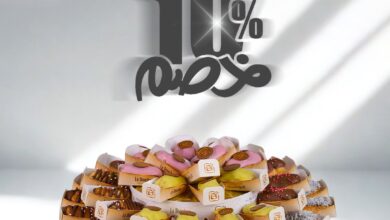 عرض لابوشيه للحلويات