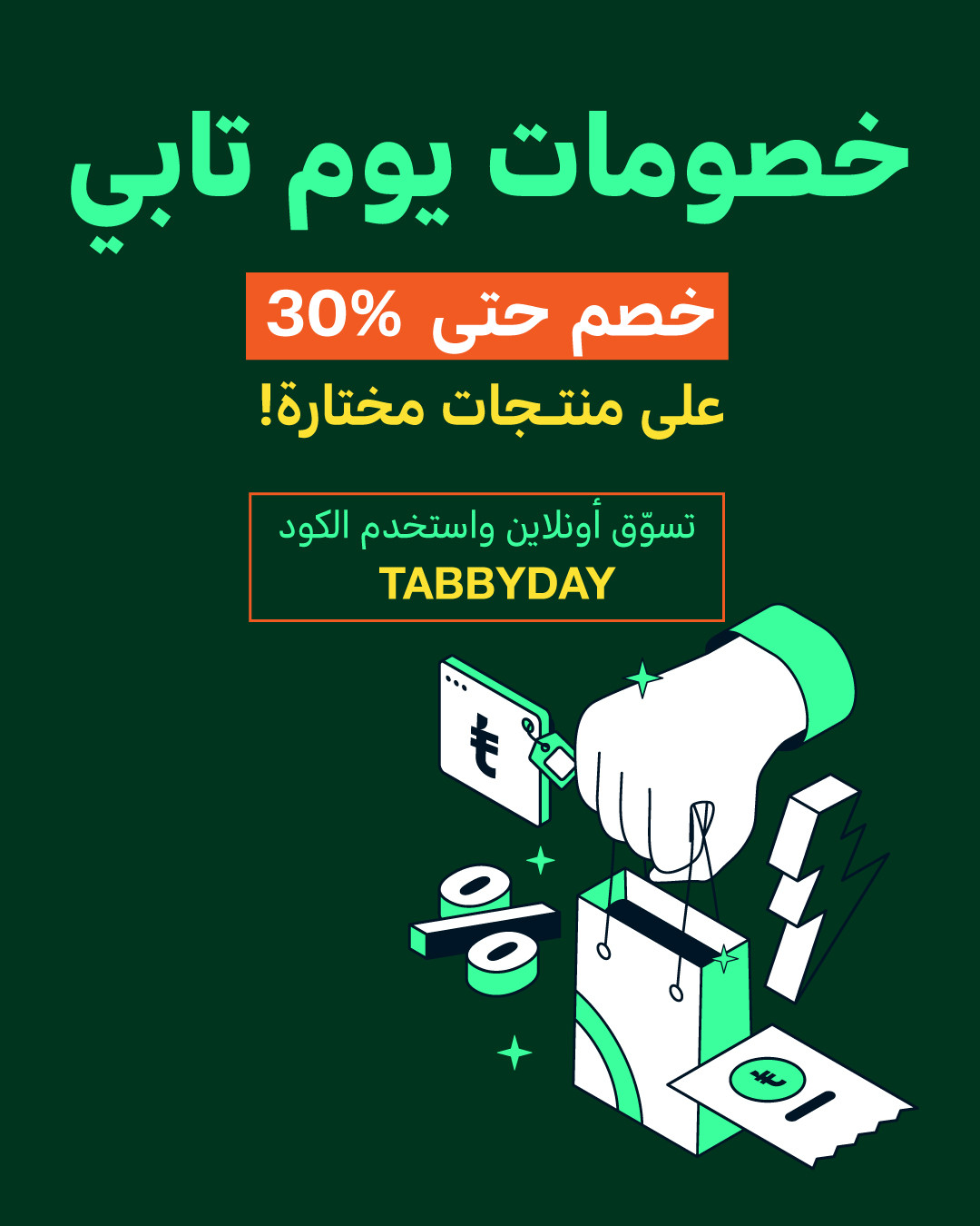 عرض أبيات السعودية عرض أبيات السعودية