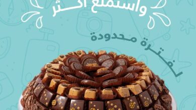 عرض سنابل السلام للحلويات