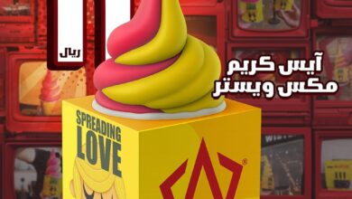 عرض مطاعم ويستر