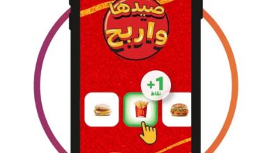 عرض مطاعم ماكدونالدز
