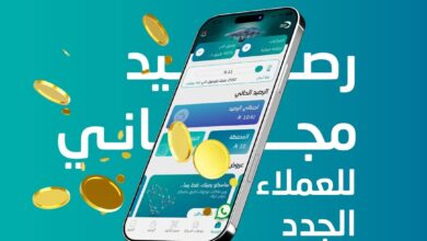 عرض ساسكو
