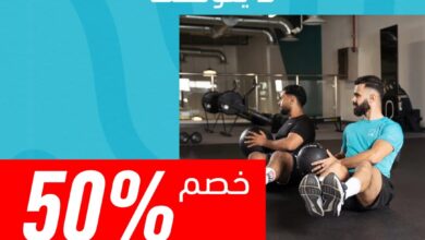 عرض بيور جيم