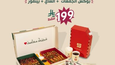 عرض مطاعم دولمير