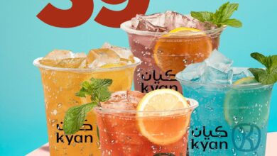 عرض كيان كافيه