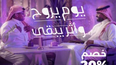 عرض أسواق لولو هايبر ماركت