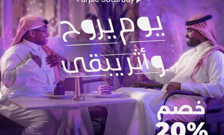 عرض أسواق لولو هايبر ماركت