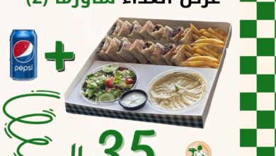 عرض مطاعم الذواقة