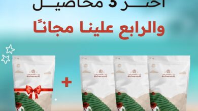 عرض بيت التحميص