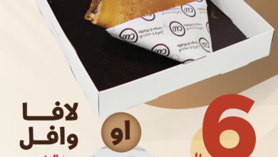 عرض مطاعم كريب ووافل