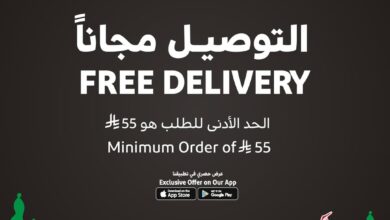عرض مطاعم لوكاس باستاريا
