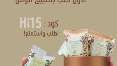عرض أنوش للحلويات