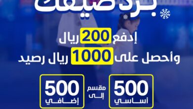 عرض مركز آيس لاند الترفيهي