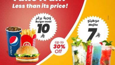 عرض مطاعم طازة