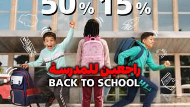 عرض بيت الرياضة الفالح