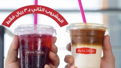 عرض جافا تايم كافيه الأربعاء فقط