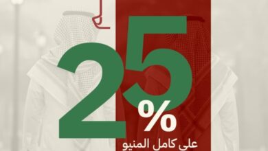 عرض مطاعم كوزي