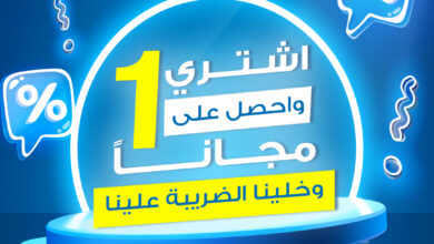 عرض زهور الريف