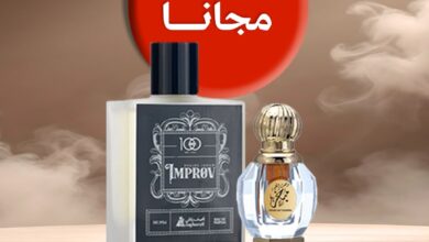 عرض أصغر علي للعطور