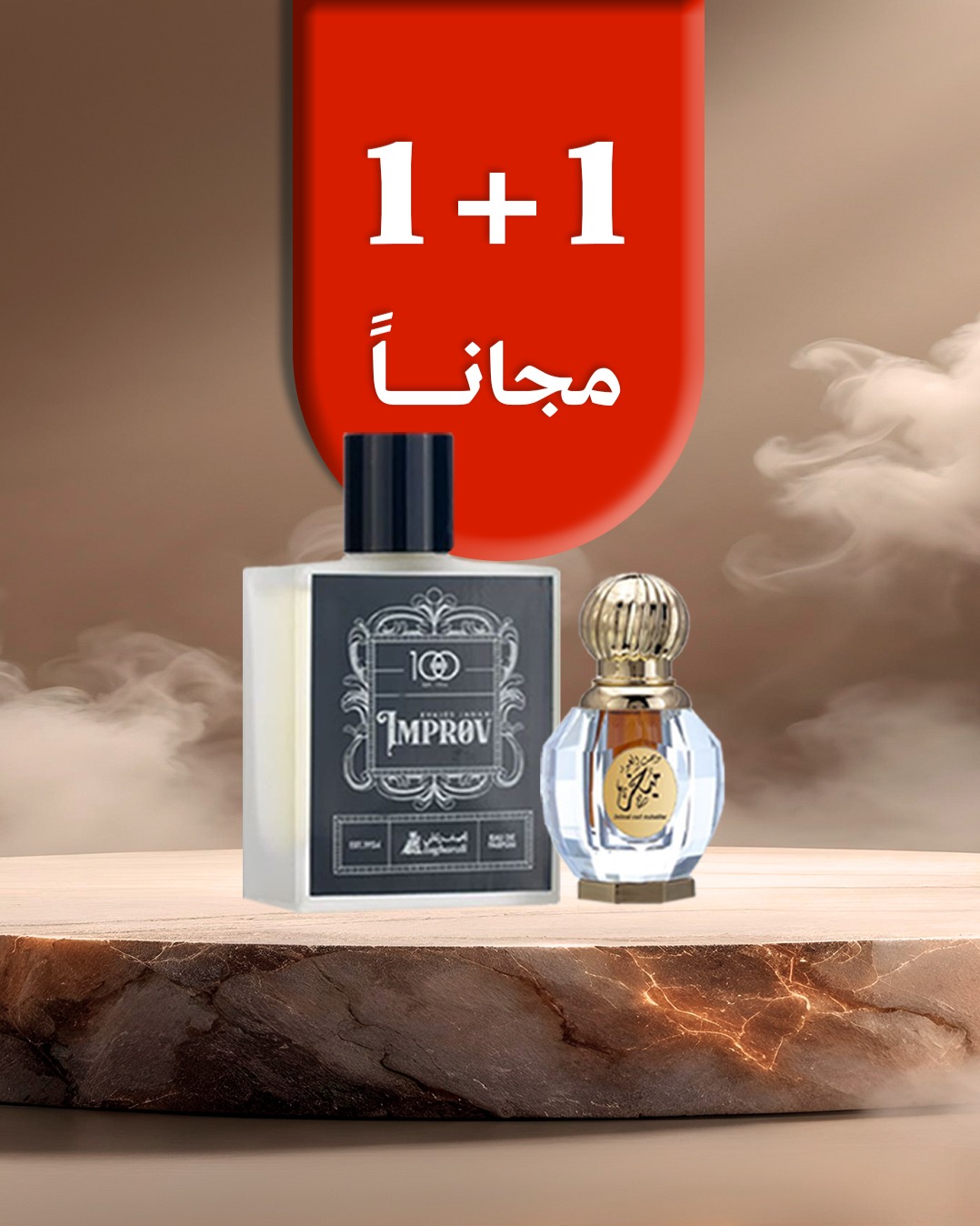عرض أصغر علي للعطور عرض أصغر علي للعطور
