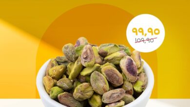 عرض شركة مهباج