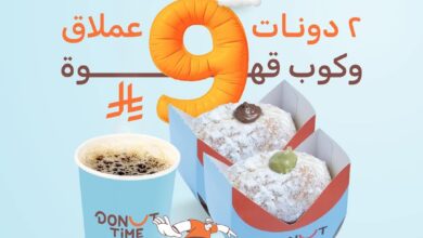 عرض دونت تايم