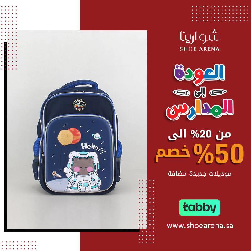 عرض شوارينا