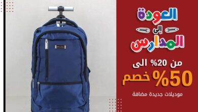 عرض شوارينا