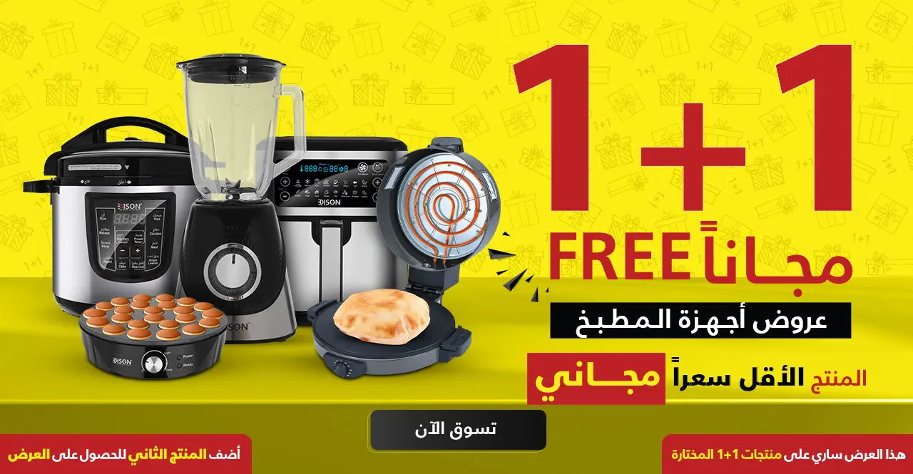 عرض السيف غاليري عرض السيف غاليري