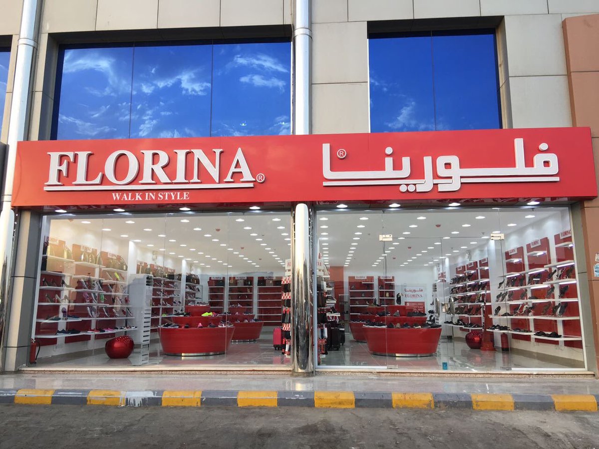 عرض فلورينا للأحذية
