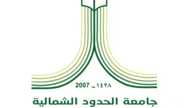 جامعة الشمالية تعلن التقويم الأكاديمي للعام الجامعي 1447-1448هـ
