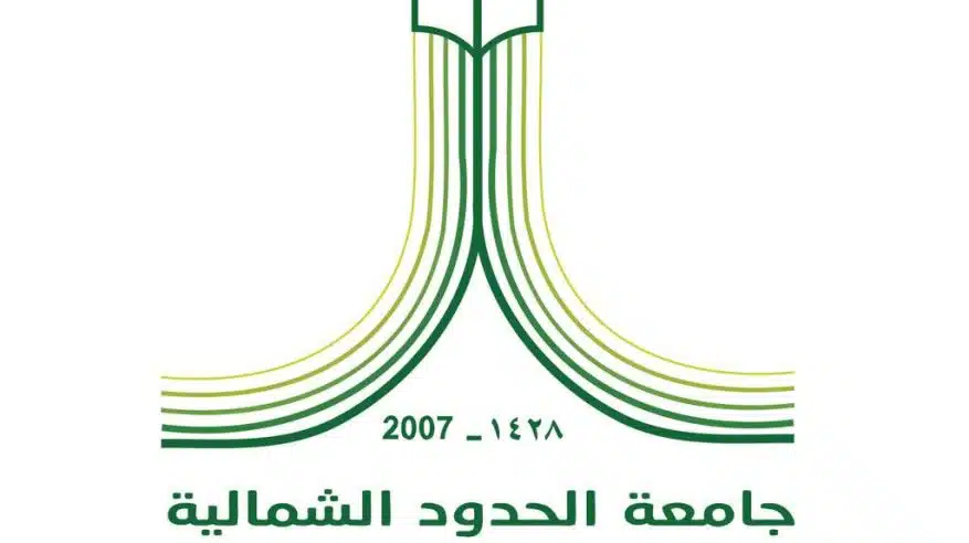 جامعة الشمالية تعلن التقويم الأكاديمي للعام الجامعي 1447-1448هـ جامعة الشمالية تعلن التقويم الأكاديمي للعام الجامعي 1447-1448هـ