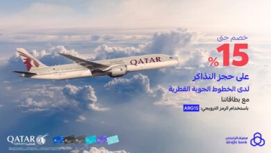 عرض الخطوط القطرية