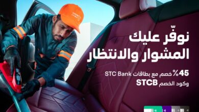 عرض تطبيق سويتر لغسيل السيارات