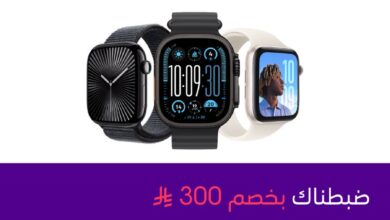 عرض STC