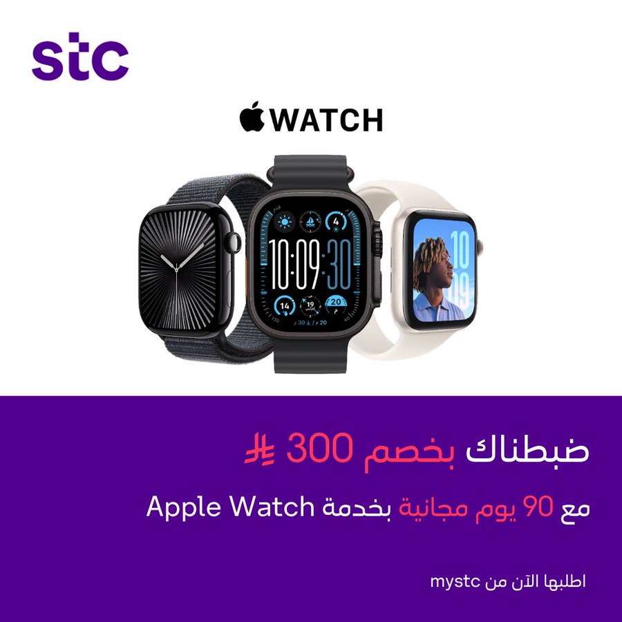 عرض STC عرض STC