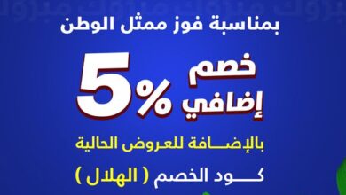عرض السيف غاليري الأربعاء فقط