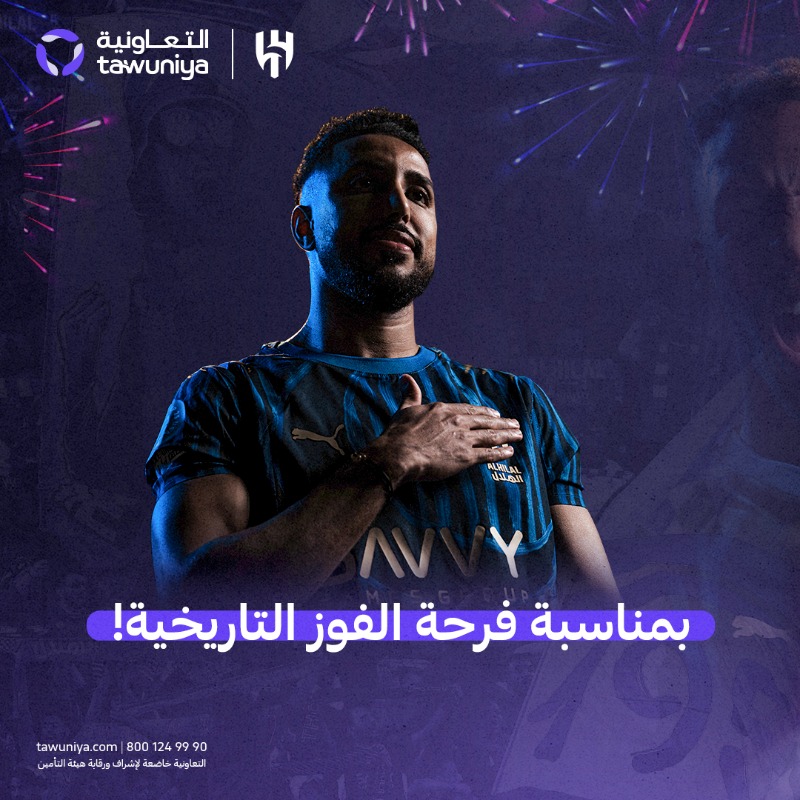 عرض التعاونية للتأمين