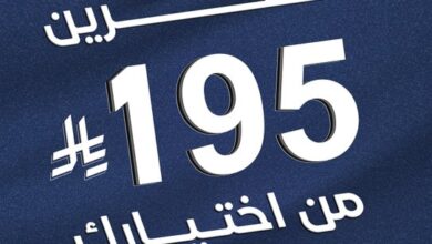 عرض دخون الإماراتية