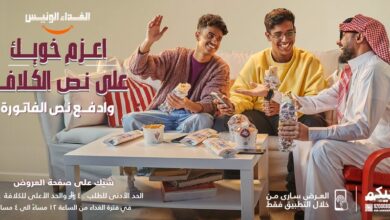 عرض مطاعم شاورمر