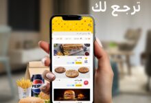 عرض مطاعم كودو