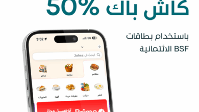 عرض جاهز