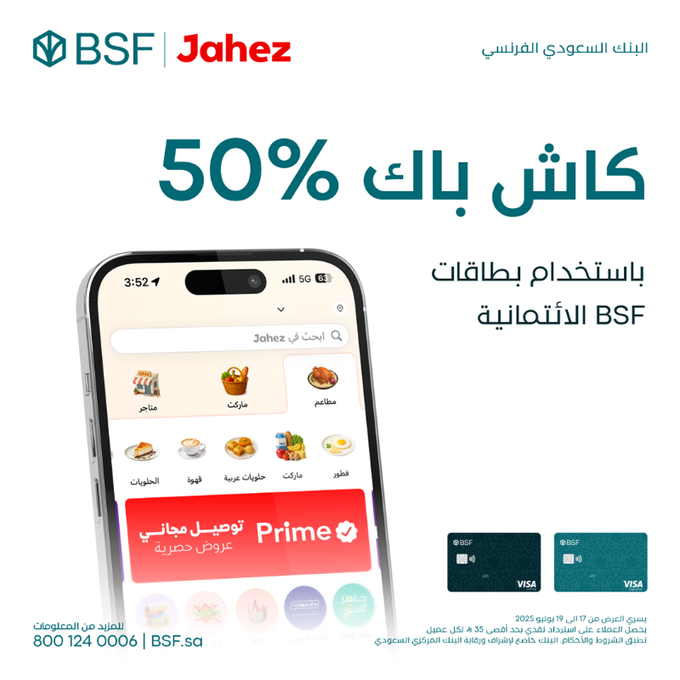 عرض جاهز عرض جاهز