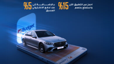 عرض بدجت لتأجير السيارات