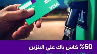 عرض STC Bank