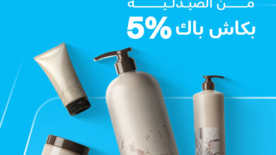 عرض الإنماء باي السبت فقط